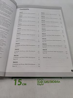 Practice Tests for the Russian State Exam
