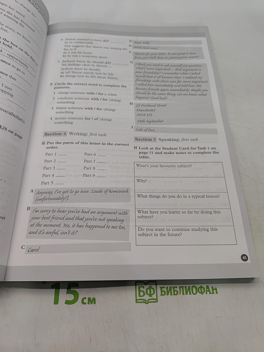 Practice Tests for the Russian State Exam