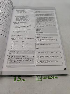 Practice Tests for the Russian State Exam
