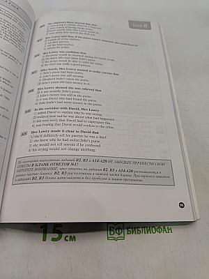 Practice Tests for the Russian State Exam