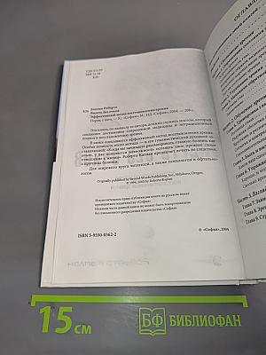 Видеть без очков. Эффективный метод восстановления зрения
