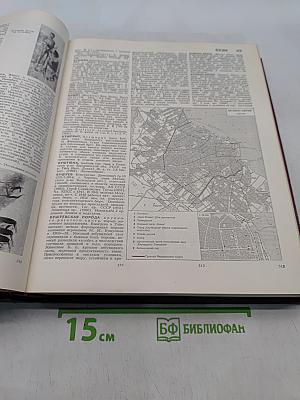 Большая Советская Энциклопедия. Том 4. Брассос-Вещ