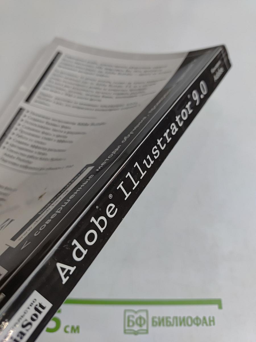 Adobe Illustrator 9.0. Учебник