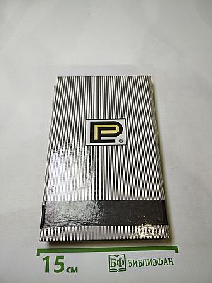 Тарзан Неукротимый. Тарзан Ужасный