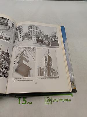 Мы дети твои, Москва
