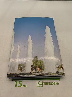 Мы дети твои, Москва