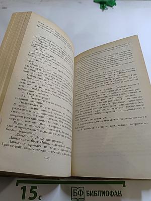 Смерть Вазир-Мухтара. Рассказы