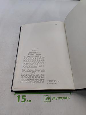 Петродворец
