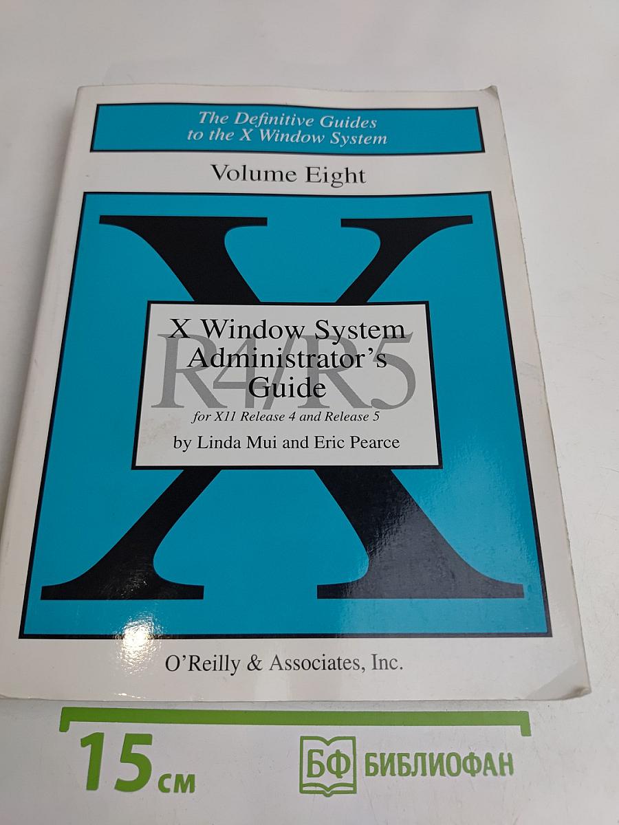 X Window System Administrator's Guide