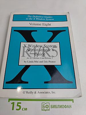 X Window System Administrator's Guide