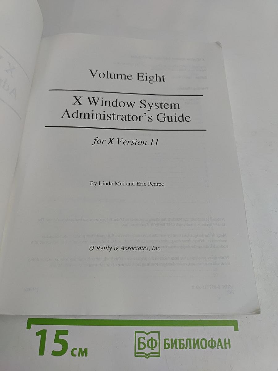 X Window System Administrator's Guide