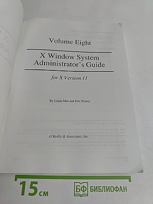 X Window System Administrator's Guide