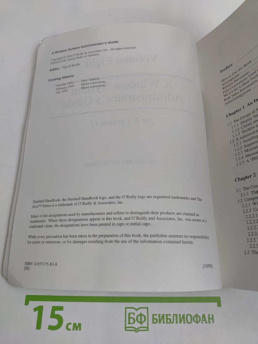 X Window System Administrator's Guide