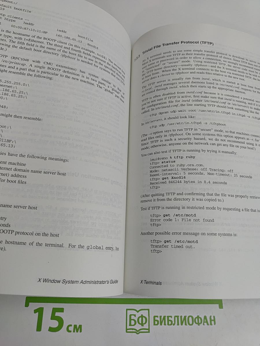 X Window System Administrator's Guide