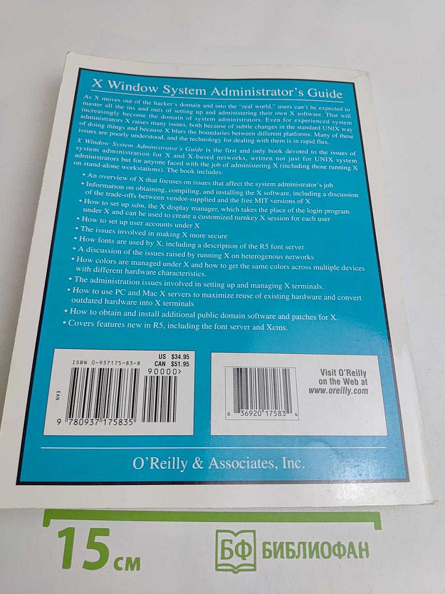 X Window System Administrator's Guide