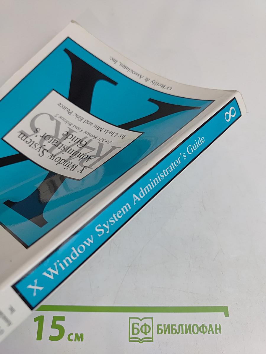 X Window System Administrator's Guide