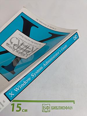 X Window System Administrator's Guide