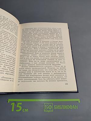 Подснежник