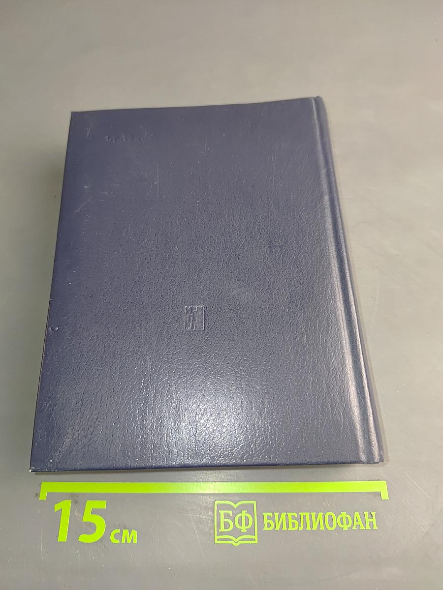 Подснежник