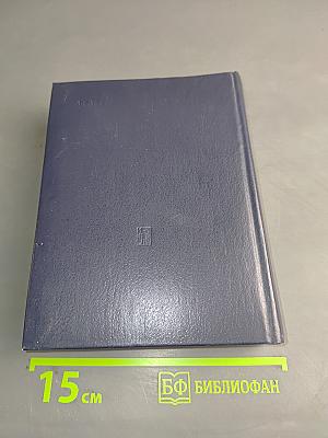 Подснежник
