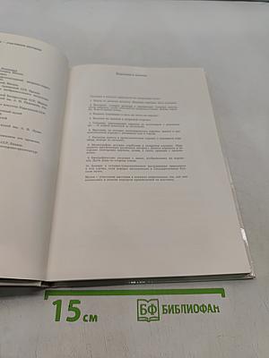 Д. Г. Левицкий. Каталог