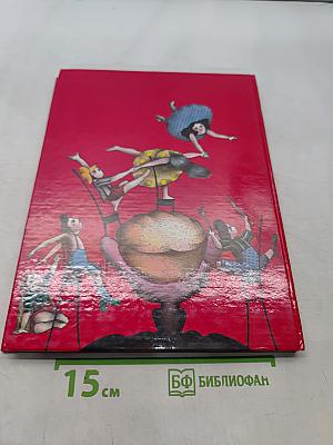 Приключения Олимпионика