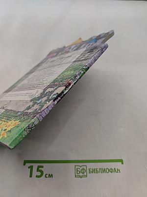 Принцесса на горошине