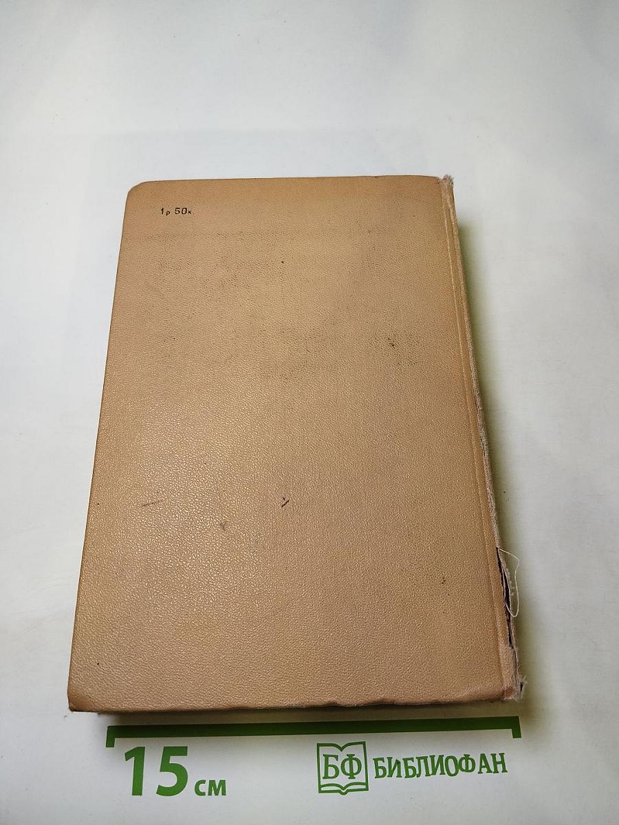 Тропа к Пушкину. Для средней школы