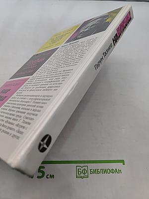 На вулканах. Суфриер, Эребус, Этна