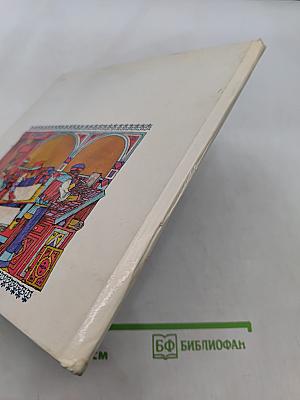 Книжка о книжке