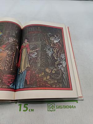 Бесценные алмазы. Сказки