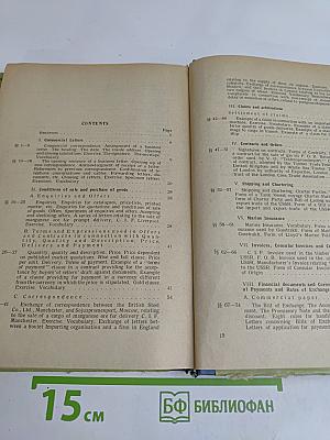 English Commercial Correspondence