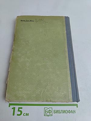 English Commercial Correspondence