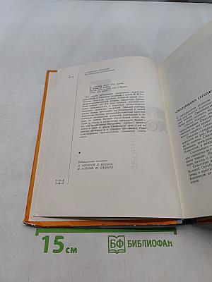 На семи холмах