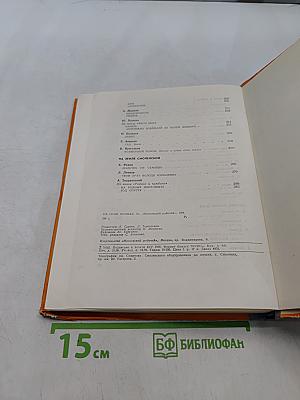 На семи холмах