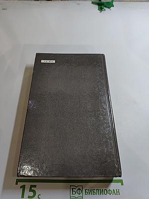 Дорогой мой человек