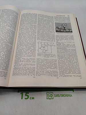 Большая Советская Энциклопедия. Том 27