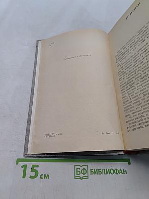 Ополченцы