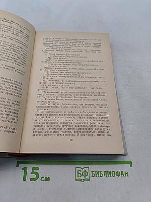 Ополченцы
