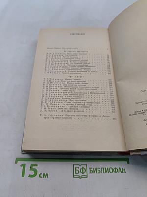 Ополченцы