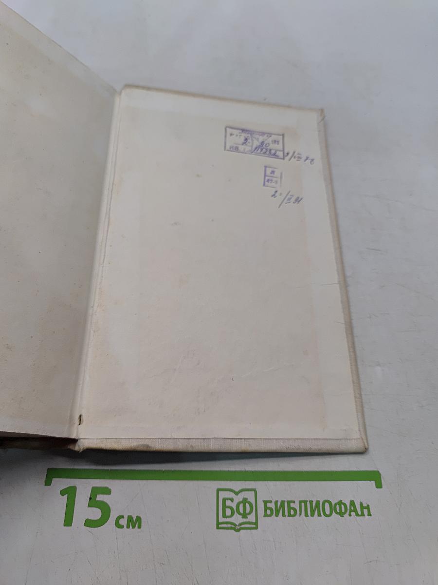 Пряслины. Трилогия