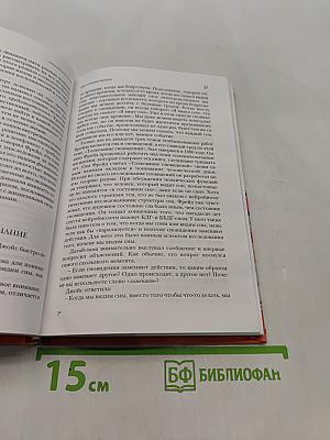 Путешествие в глубь сознания. Беседы с Далай-ламой о сне, видениях и смерти