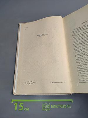 Словарь литературоведческих терминов