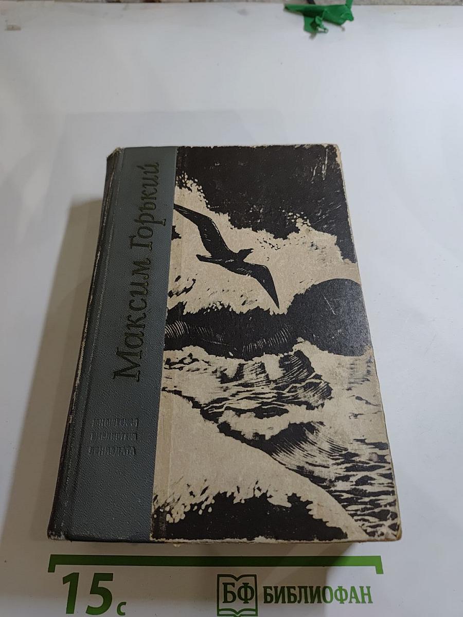 Рассказы и очерки. Мать