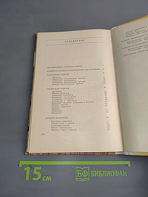 Твои друзья и помощники