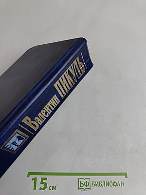 Из тупика