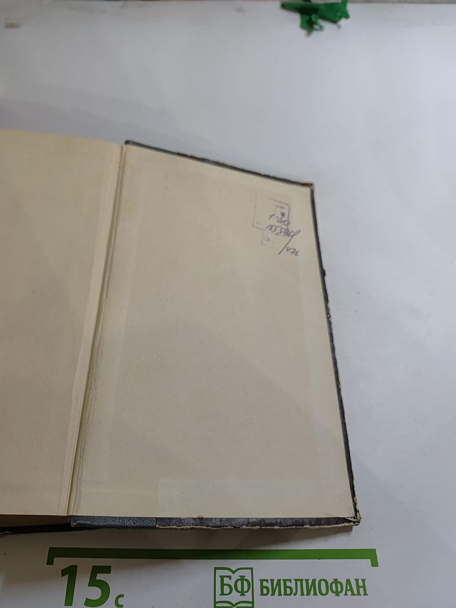 Рассказы и очерки. Мать