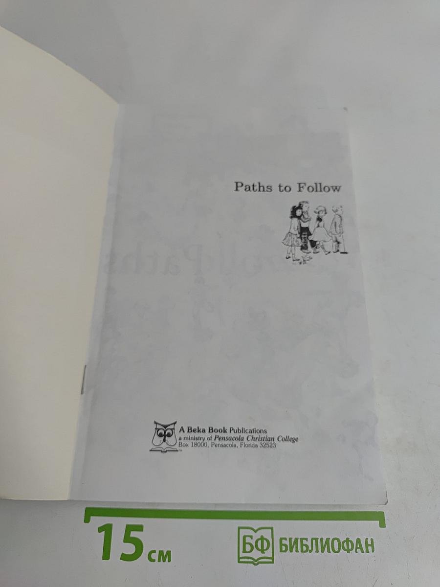 Paths to Follow
