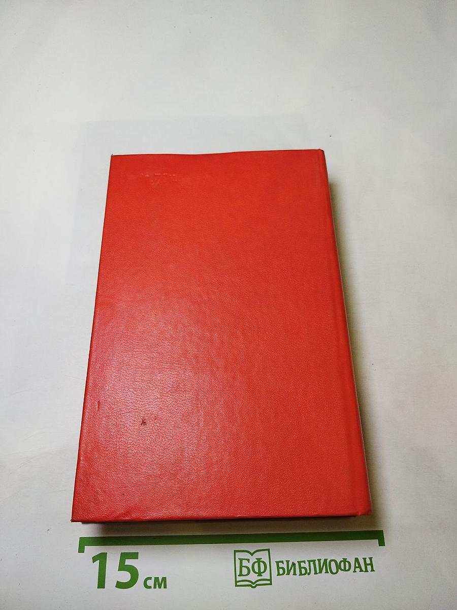 Мариан Брандыс. Исторические повести