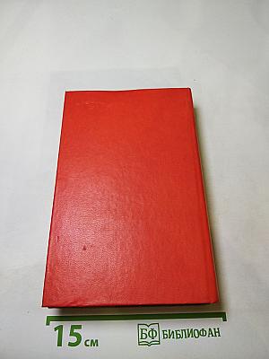 Мариан Брандыс. Исторические повести